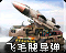 V3icon.png