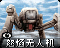 Fdrnicon.png