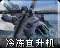Crycicon.png