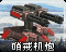 Plticon.png