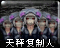 Liclicon.png