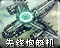Harbicon.png