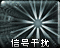 Jammicon.png