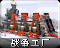 Nwepicon.png