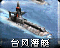 Subicon.png