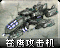 Condicon.png