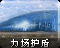 Forcicon.png