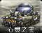 Mindicon.png
