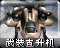 Schpicon.png