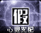 Fdmnicon.png