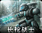 Lancicon.png