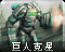 Baneicon.png