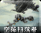 Swdricon.png