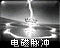 Empicon.png