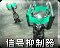 Inhiicon.png