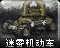 Hzqdicon.png