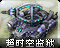 Chrpicon.png