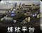 Gehnicon.png