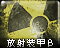 Irrbicon.png