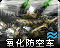 Oxidicon.png