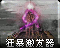 Gntcicon.png