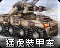Lynxicon.png