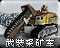 Harvicon.png