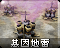 Vnmmicon.png