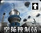 Grdcicon.png