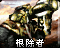 Desricon.png