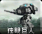 Ccloicon.png