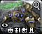 Stngicon.png