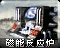 Npwricon.png