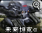 Hev2icon.png