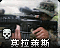 Moraicon.png