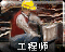 Sengicon.png