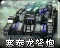 Seiticon.png