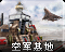 Sairicon.png