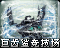 Arenicon.png