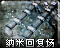 Nchricon.png