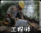 Yengicon.png