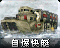 Dboticon.png