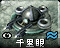 Clrvicon.png