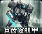 Mgldicon.png