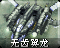 Ptericon.png