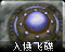 Diskicon.png