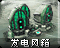 Wtrpicon.png