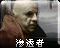 Intricon.png