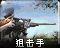 Snipicon.png