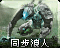 Sronicon.png